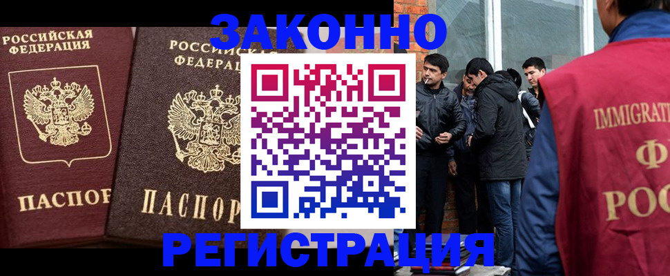 временная регистрация недорого в Кунгуре