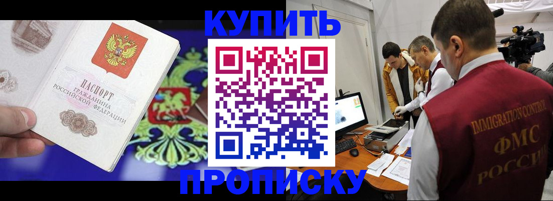 пропишу в квартире в Кунгуре
